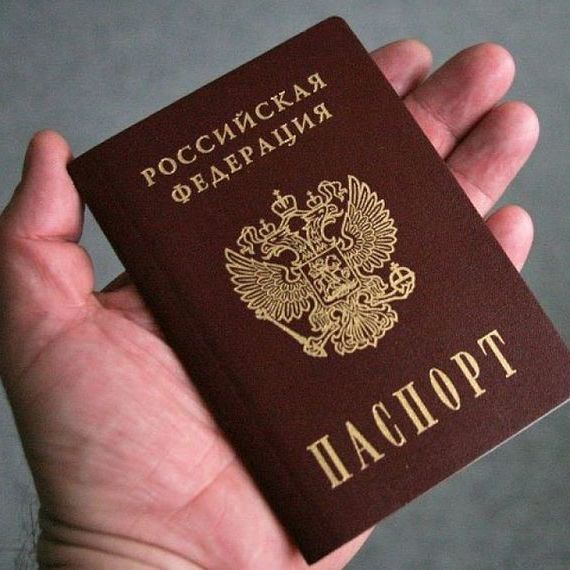 прописка в Магадане