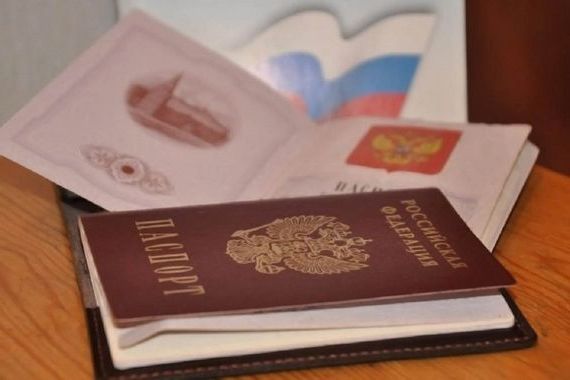 прописка в Магадане